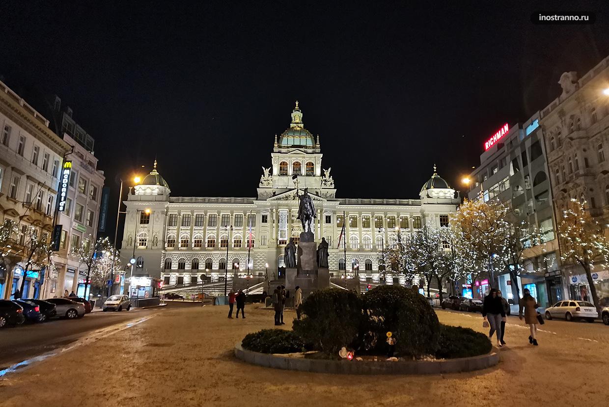 Вацлавская площадь в Праге в ночной подсветке