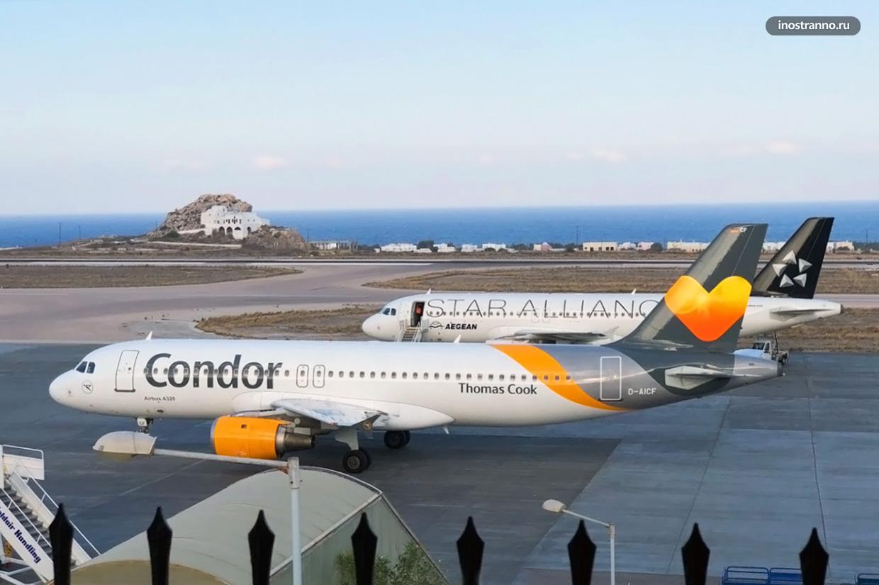 Перелет на Санторини