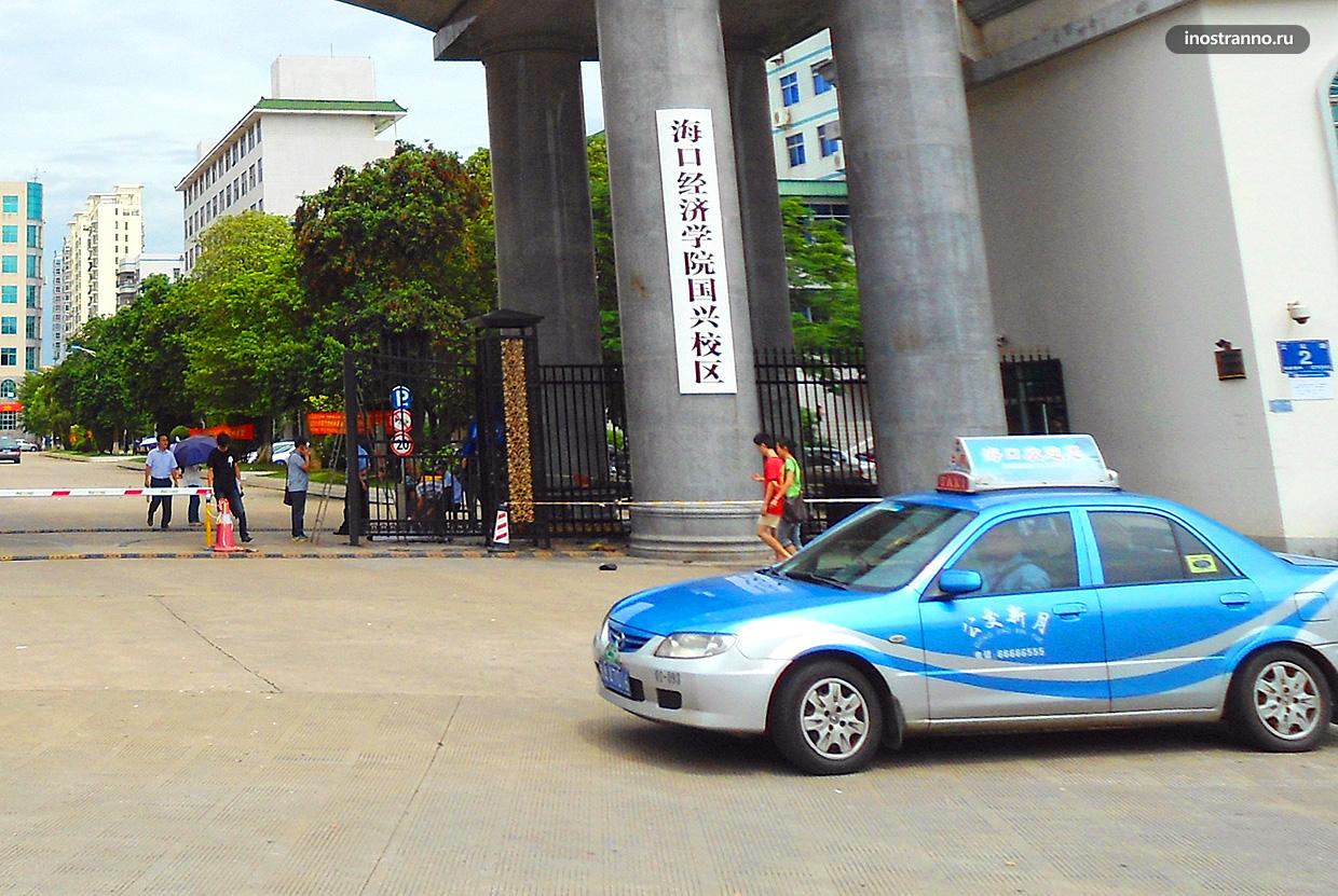 Такси в Пекине и трансфер из аэропорта