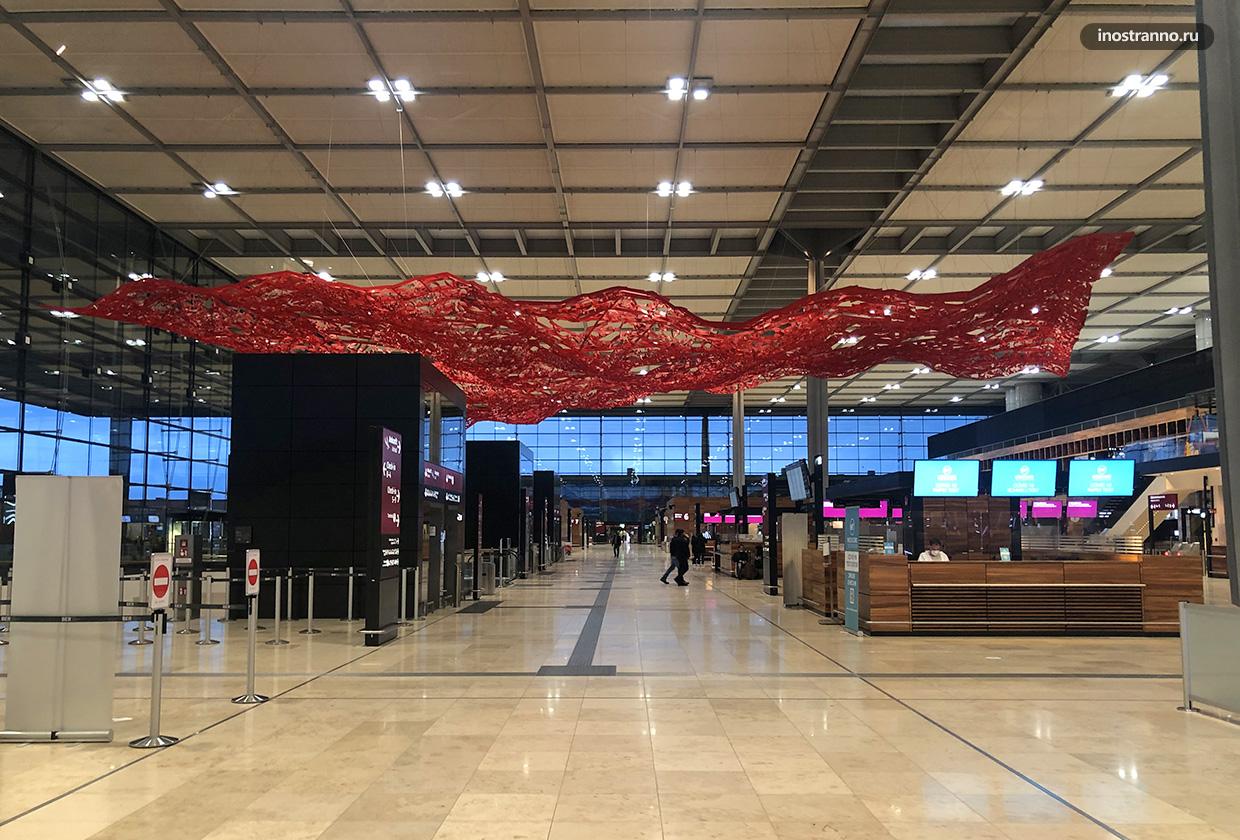 Новый Главный аэропорт Берлин Бранденбург