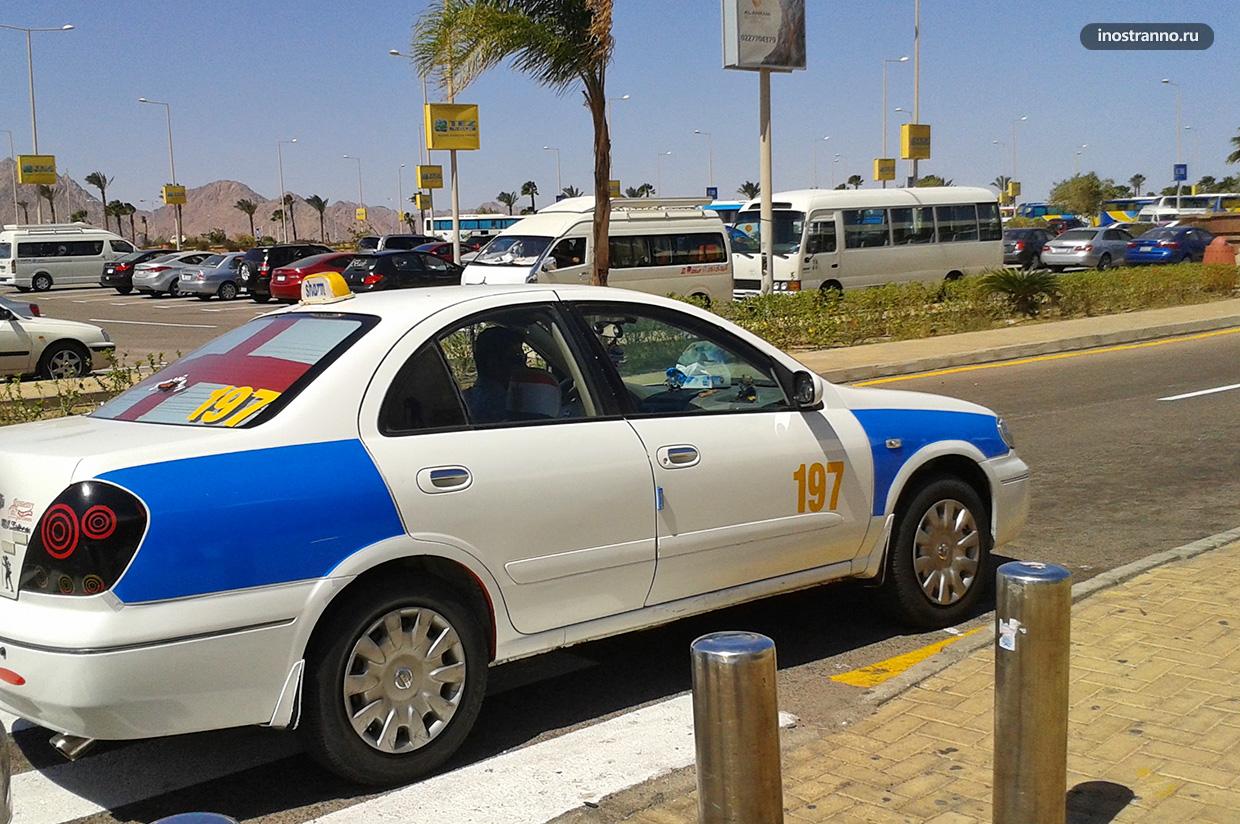 Хургада такси и трансфер из аэропорта