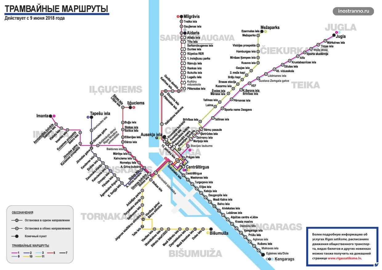 Карта схема трамваев Риги в высоком качестве