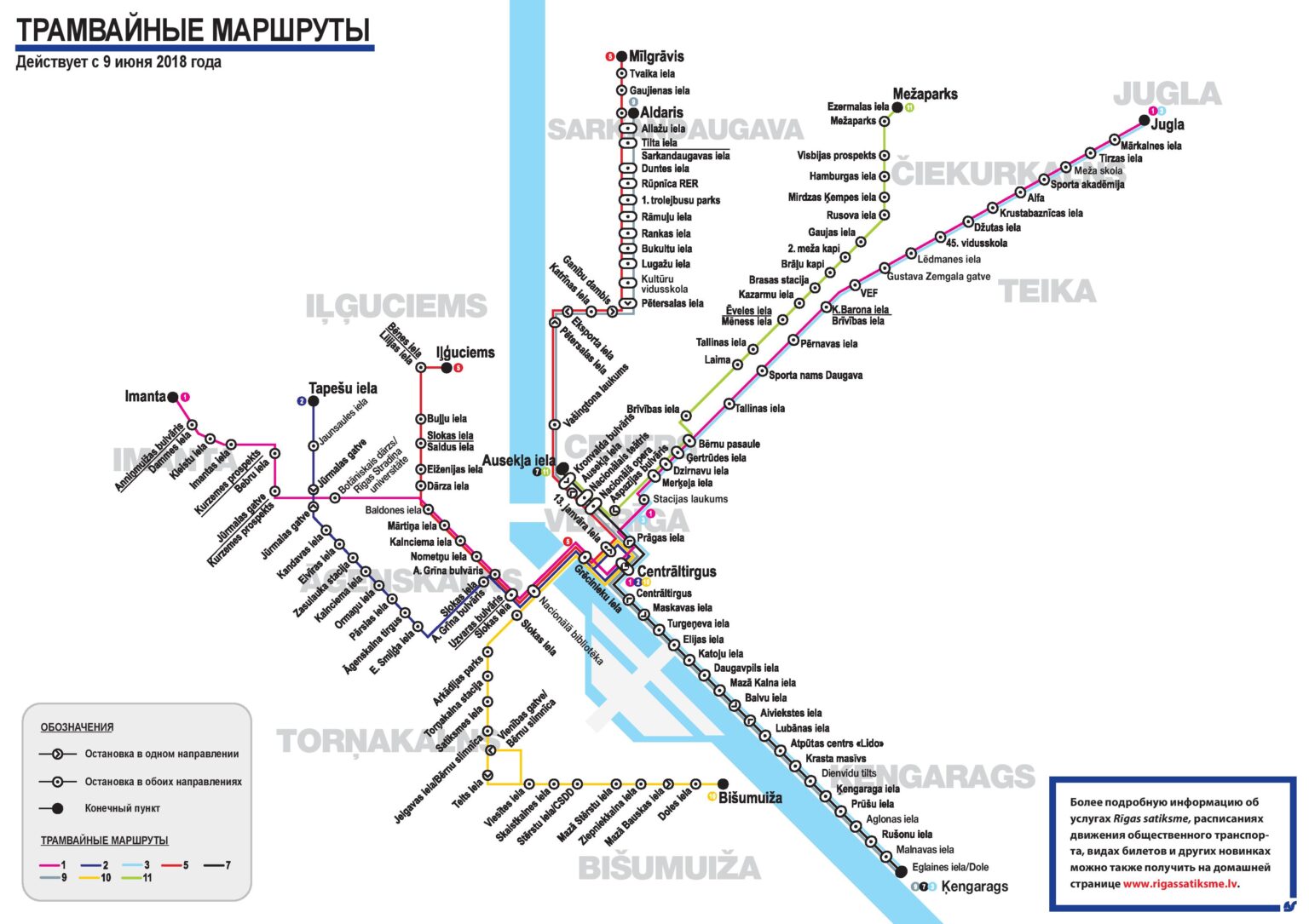 Рыбинск троллейбус 5 карта