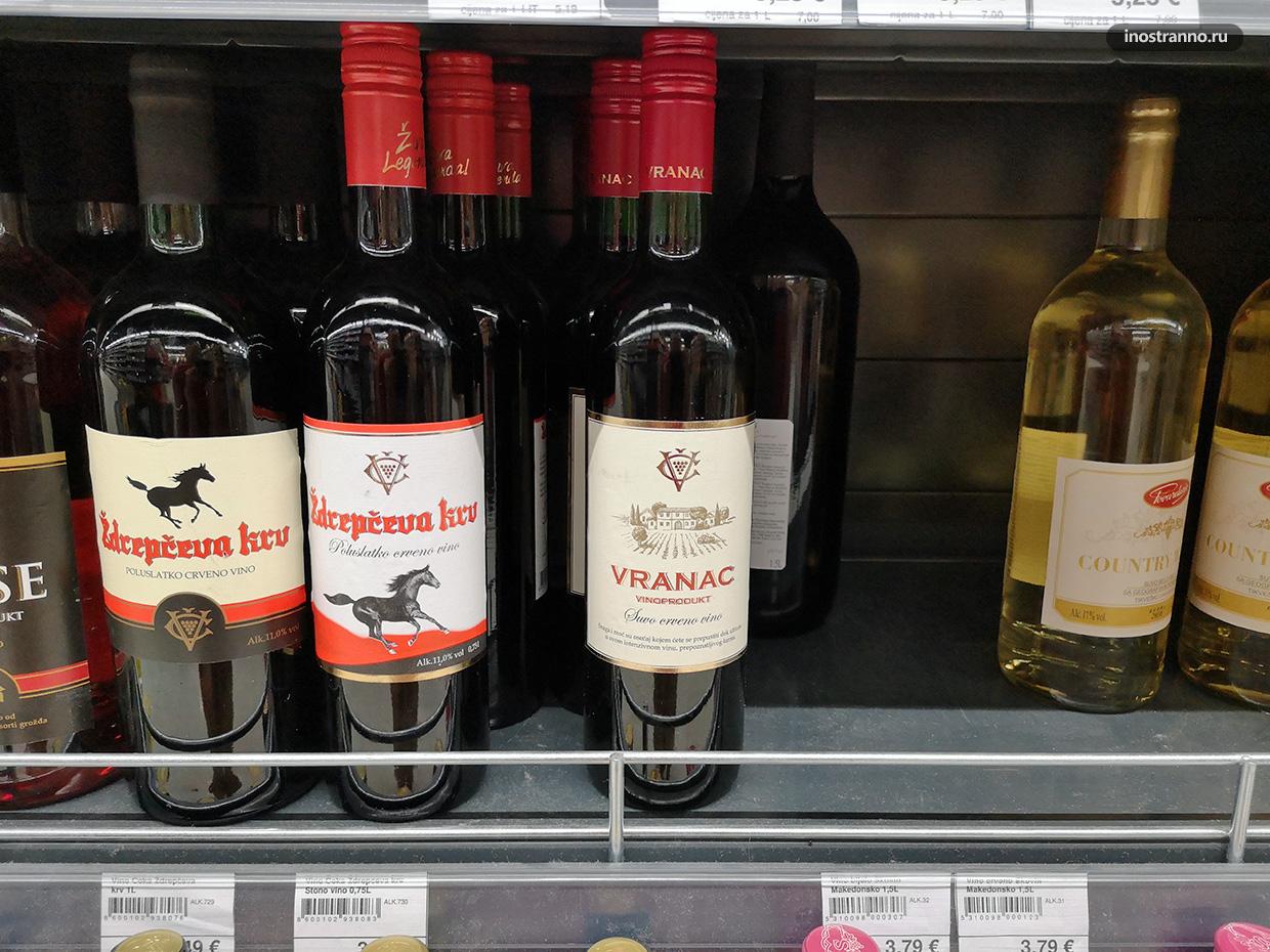 Черногория вино Черногория вино