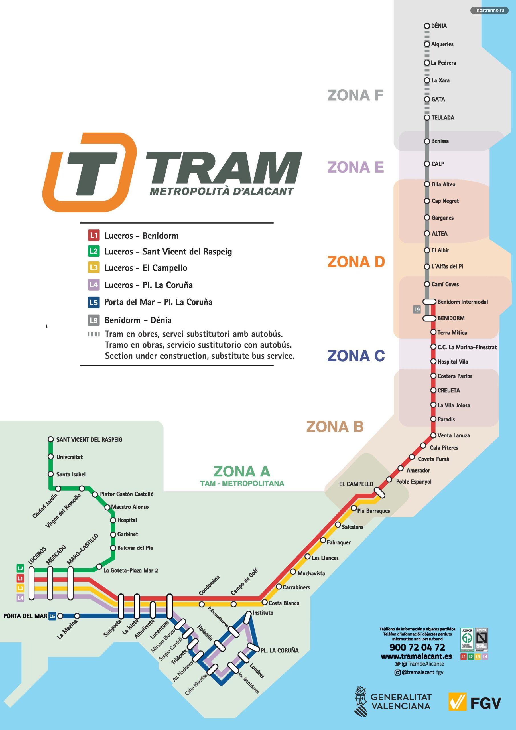  Карта схема трамваев Аликанте