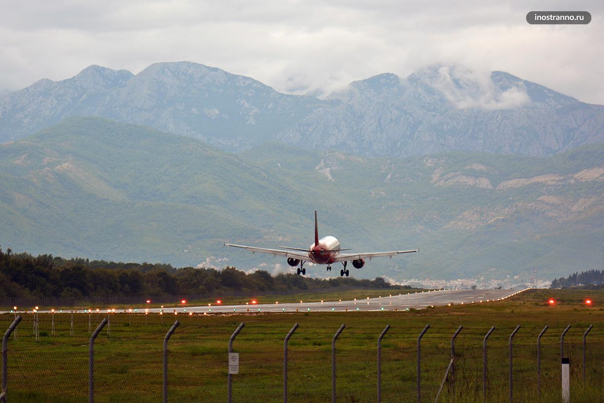 Цены на перелет до Черногории