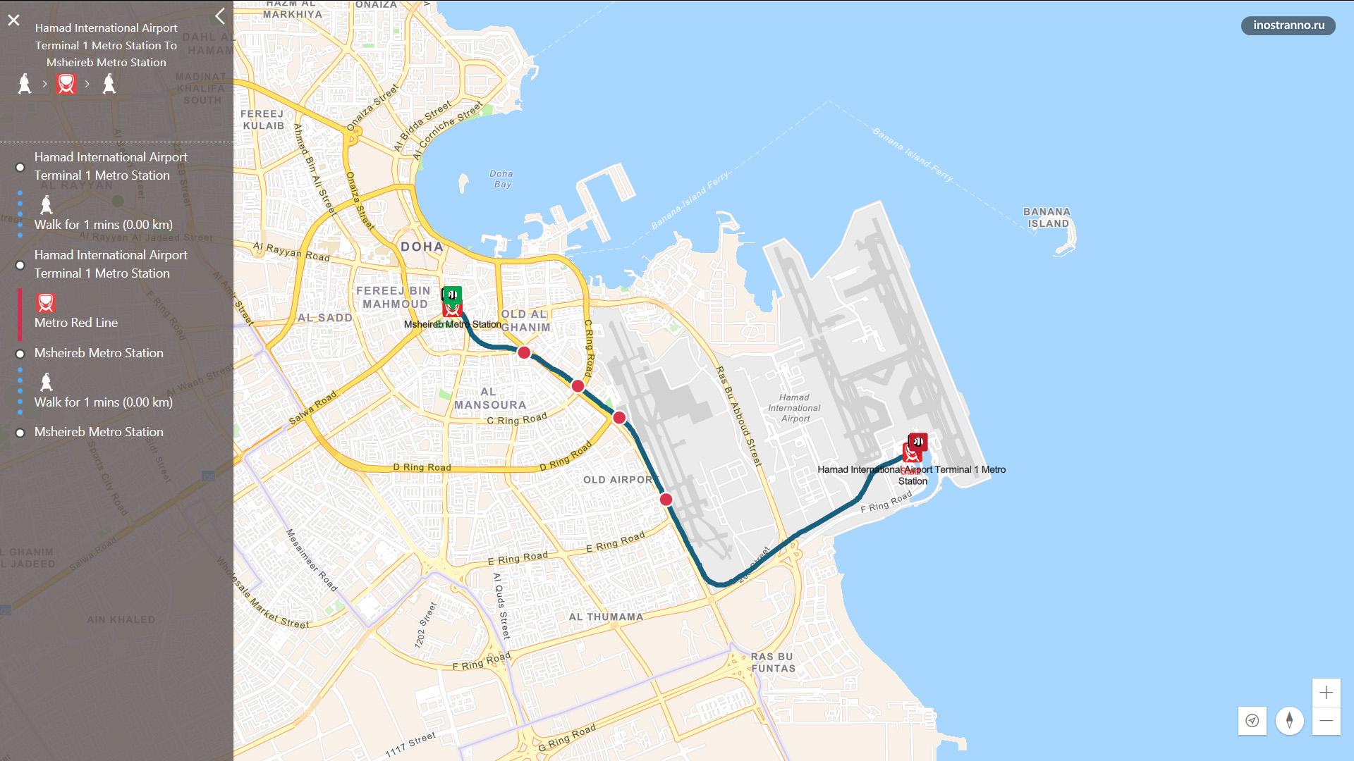 Как добраться из аэропорта Дохи в центр на метро