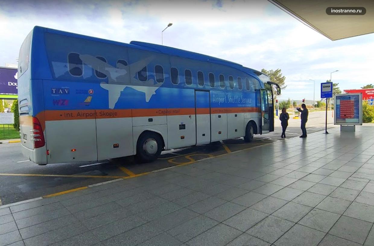 Автобус из аэропорта Скопье в центр города