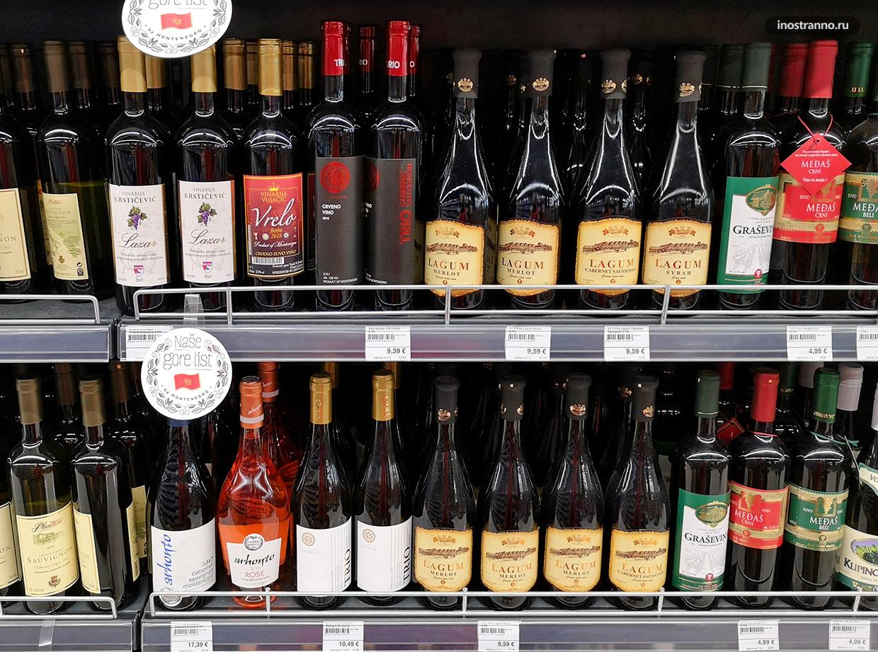Цены на вино и напитки в Черногории