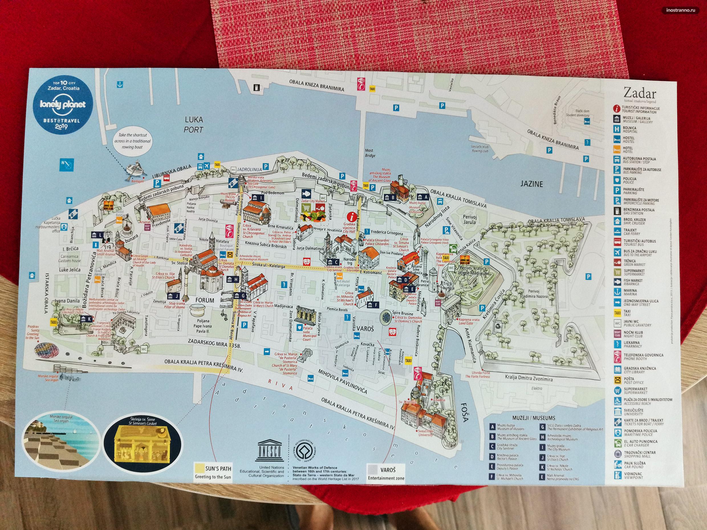 Карта старого города Задара