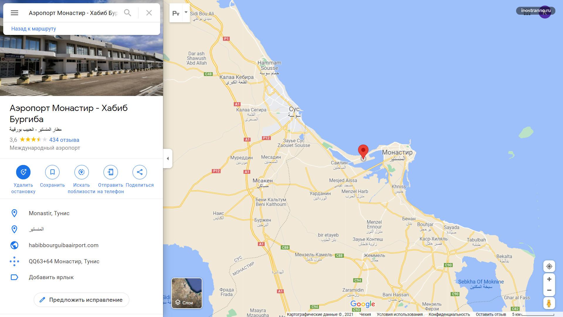 Международный аэропорт Монастир имени Хабиба Бургибы на карте