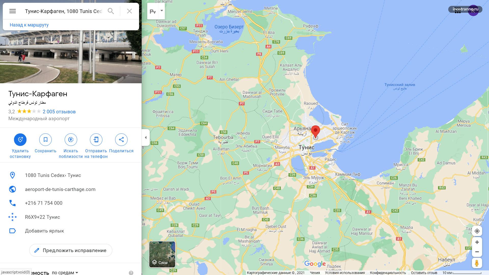 Расположение аэропорта Тунис-Карфаген на карте
