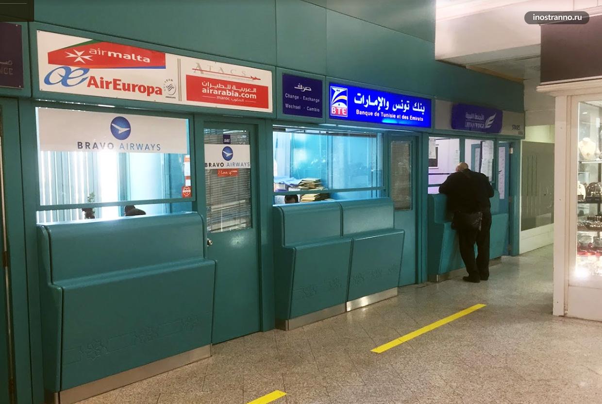 Рейсы из аэропорта Туниса