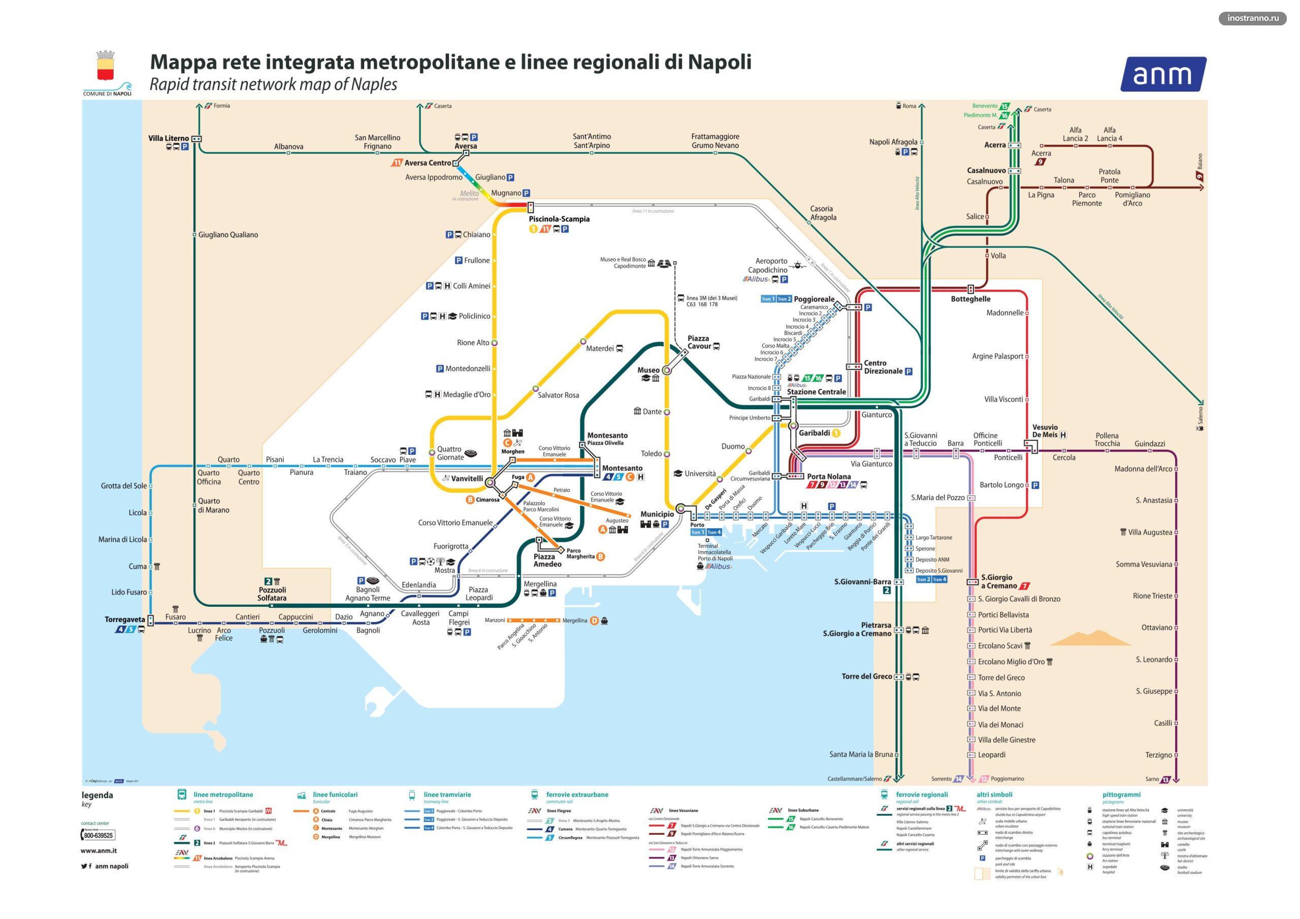 Карта метро Неаполя с электричками и фуникулерами