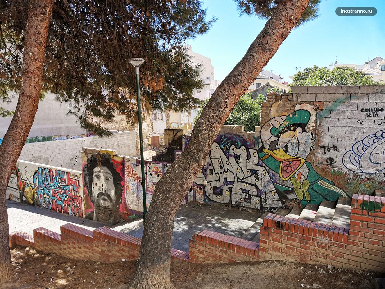 Города Испании с граффити