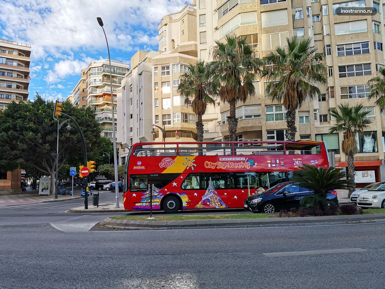 Автобус Hop On Hop Off в Малаге
