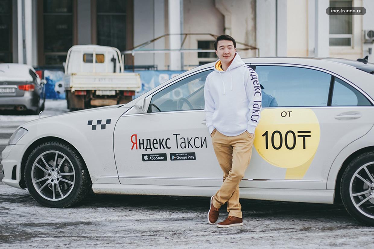 Такси в Алмате