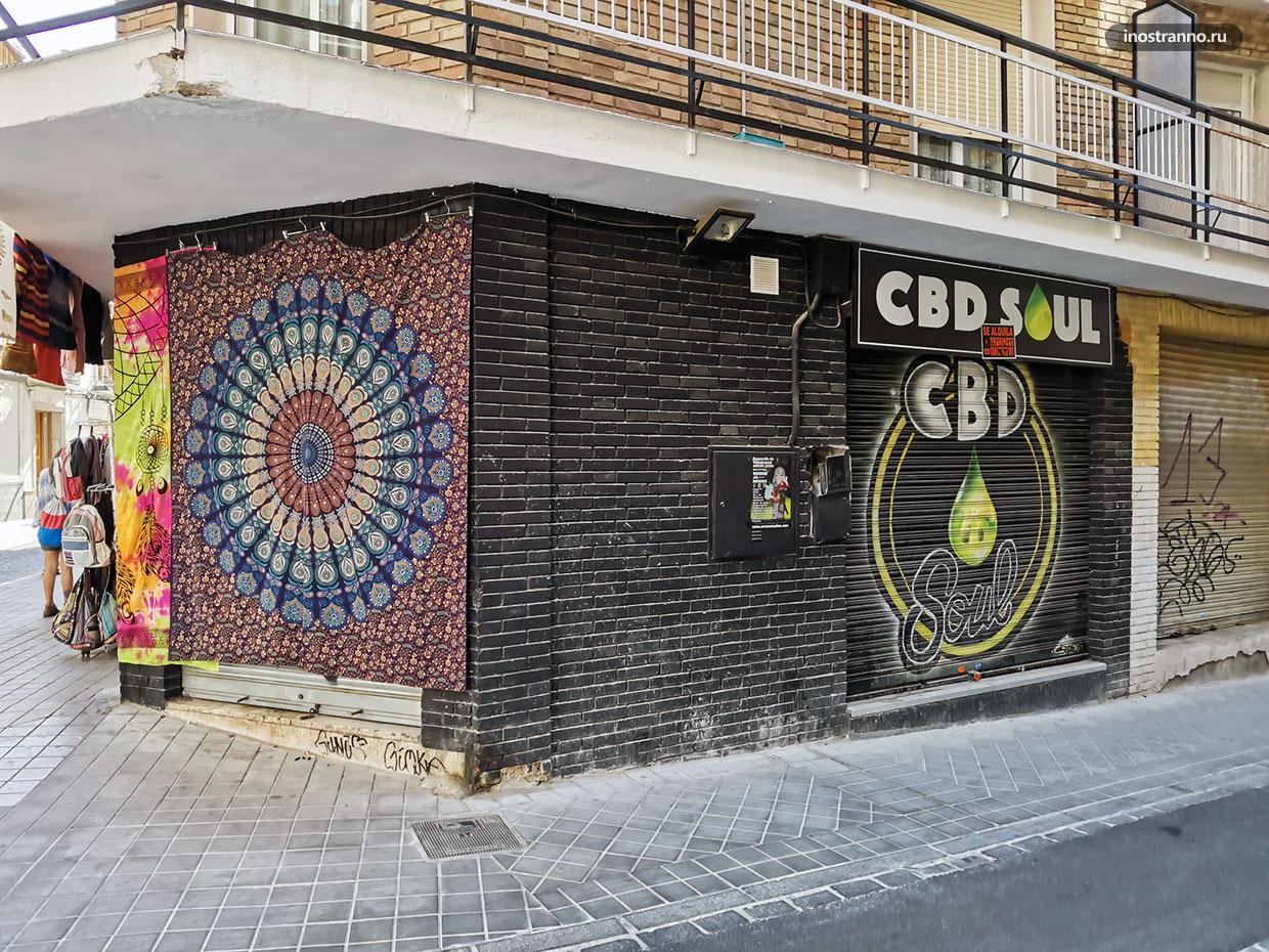 Магазин конопли и марихуаны в Гранаде
