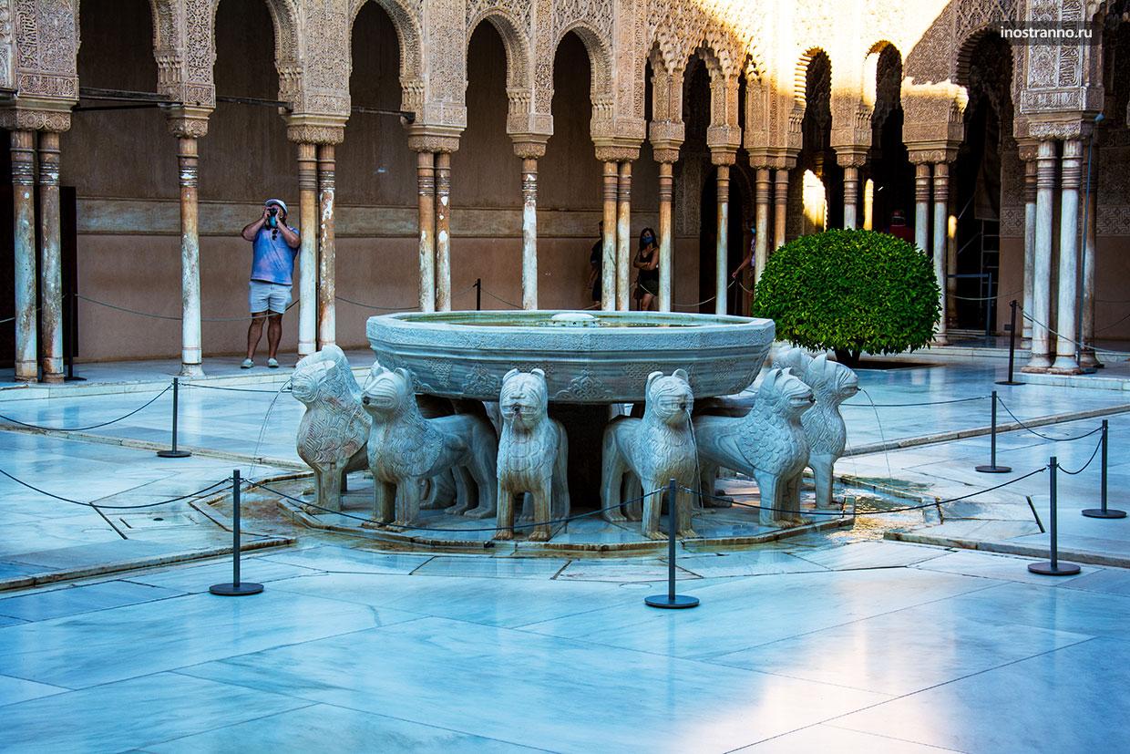 Львиный дворик основная достопримечательность Альгамбры