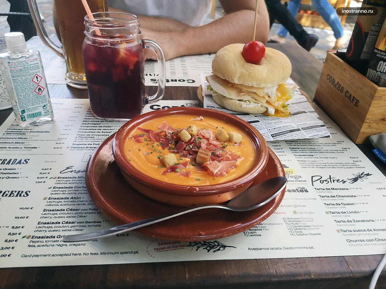 Традиционный испанский суп сальморехо