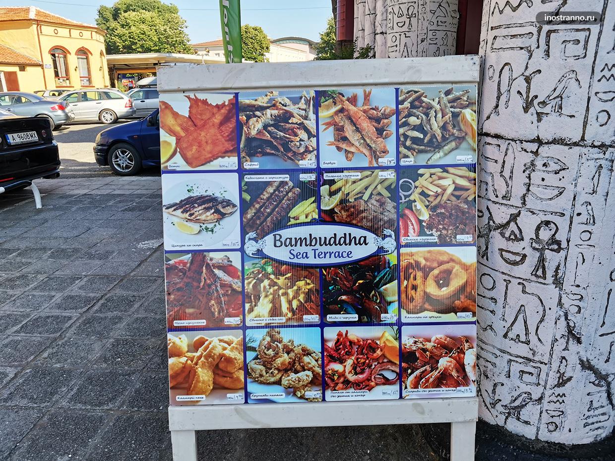 Рыба Черного моря