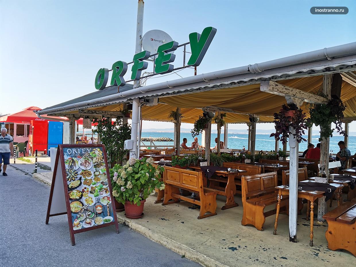 Ресторан болгарской кухни на пляже