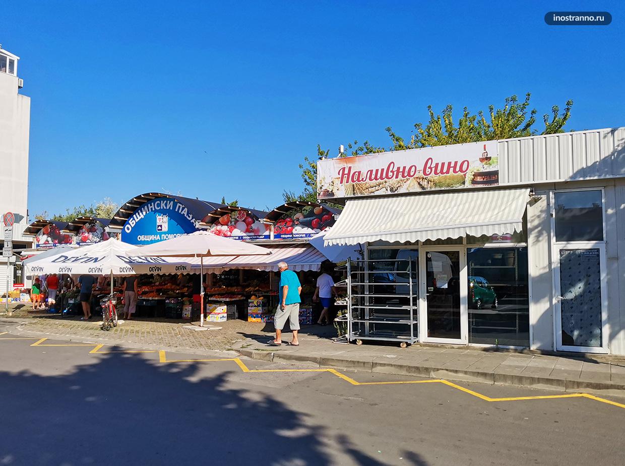 Магазины вина в Болгарии