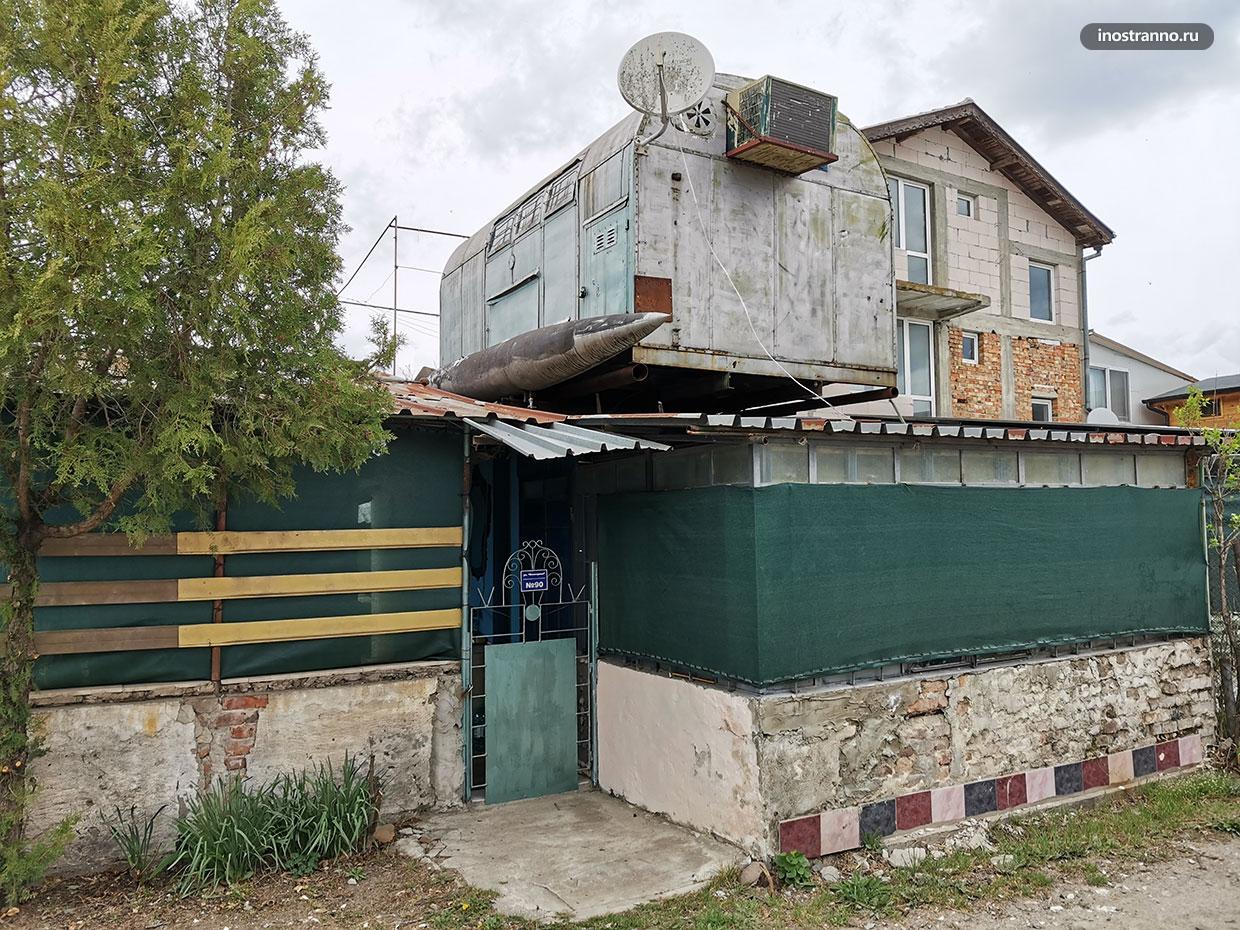 Дома на Балканах