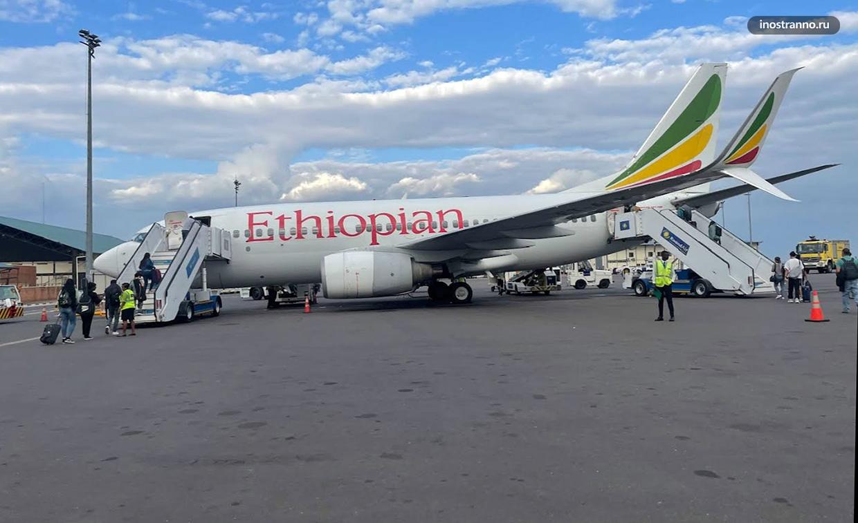 Маршрутная сеть аэропорта Аддис-Абебы Боле
