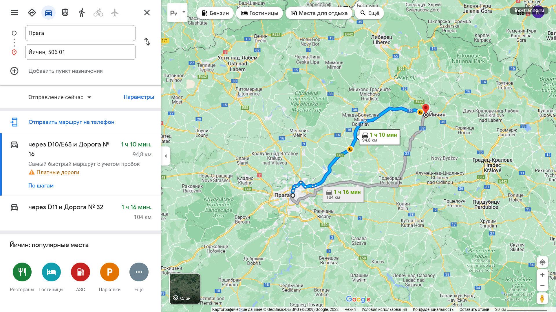 Как добраться из Праги в Йичин карта