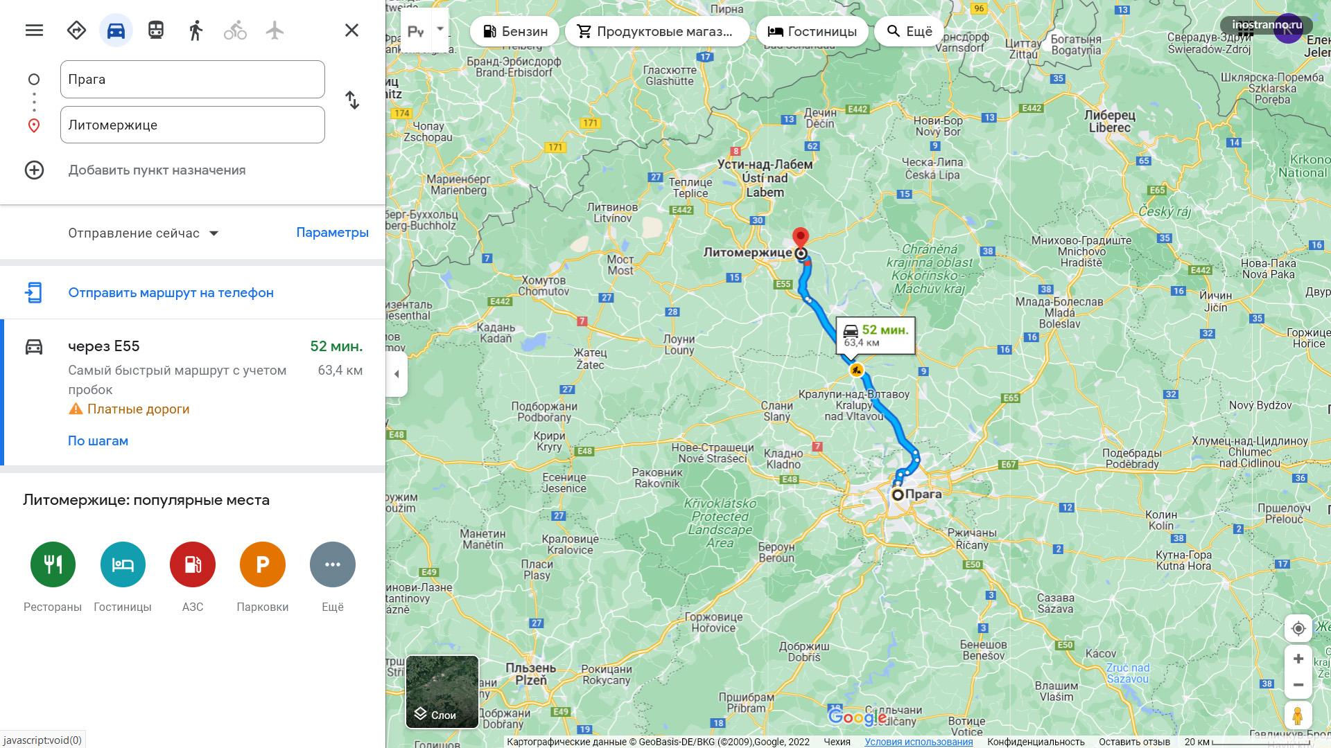 Как добраться из Праги до Литомержице карта