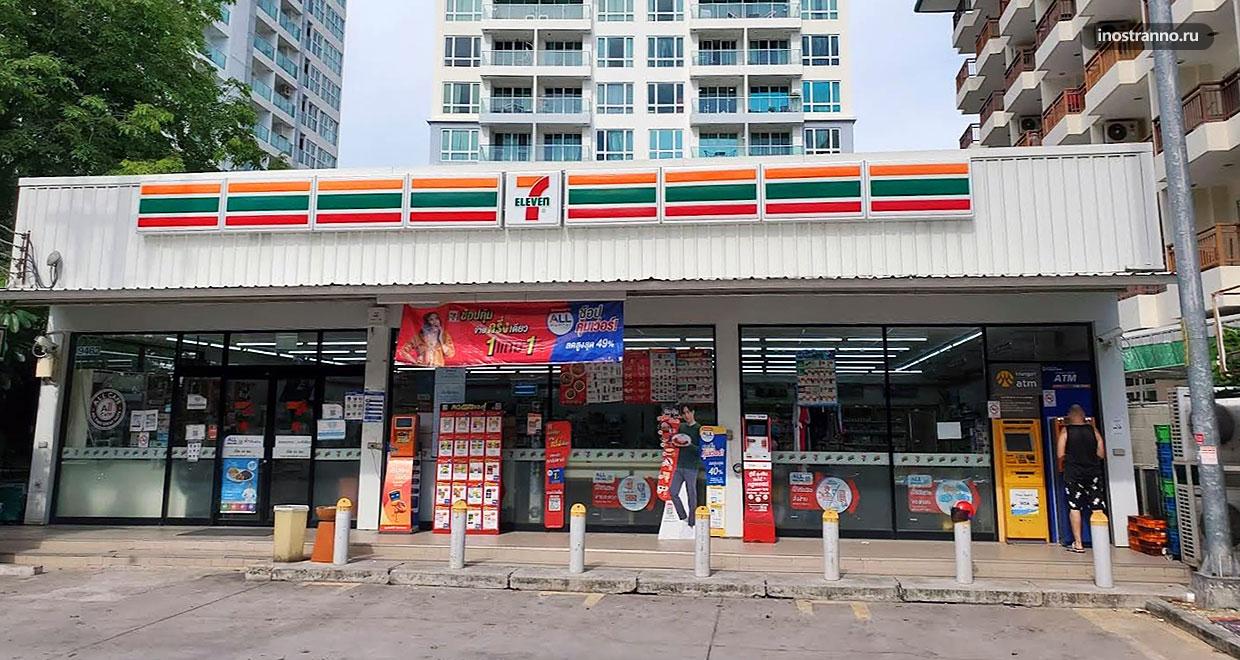 Супермаркет Севен Элевен (7-Eleven) в Таиланде - Иностранно.ру