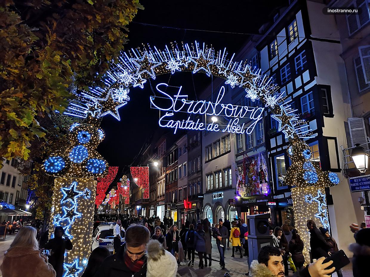 Ночная подсветка европейского города Страсбурга