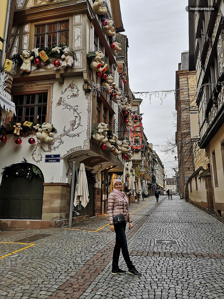Самые красивые улицы французского Страсбурга