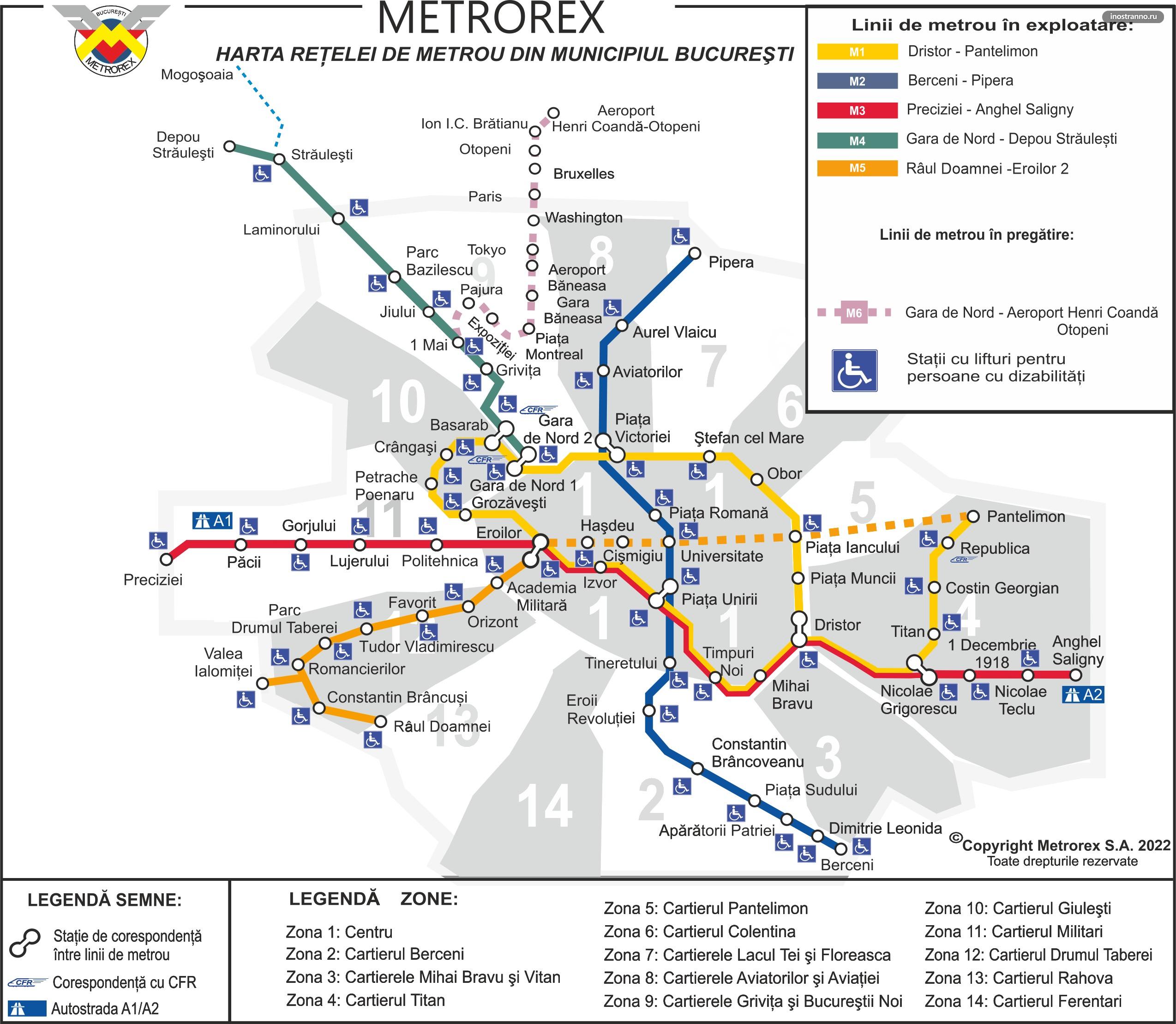 Карта схема метро Бухареста