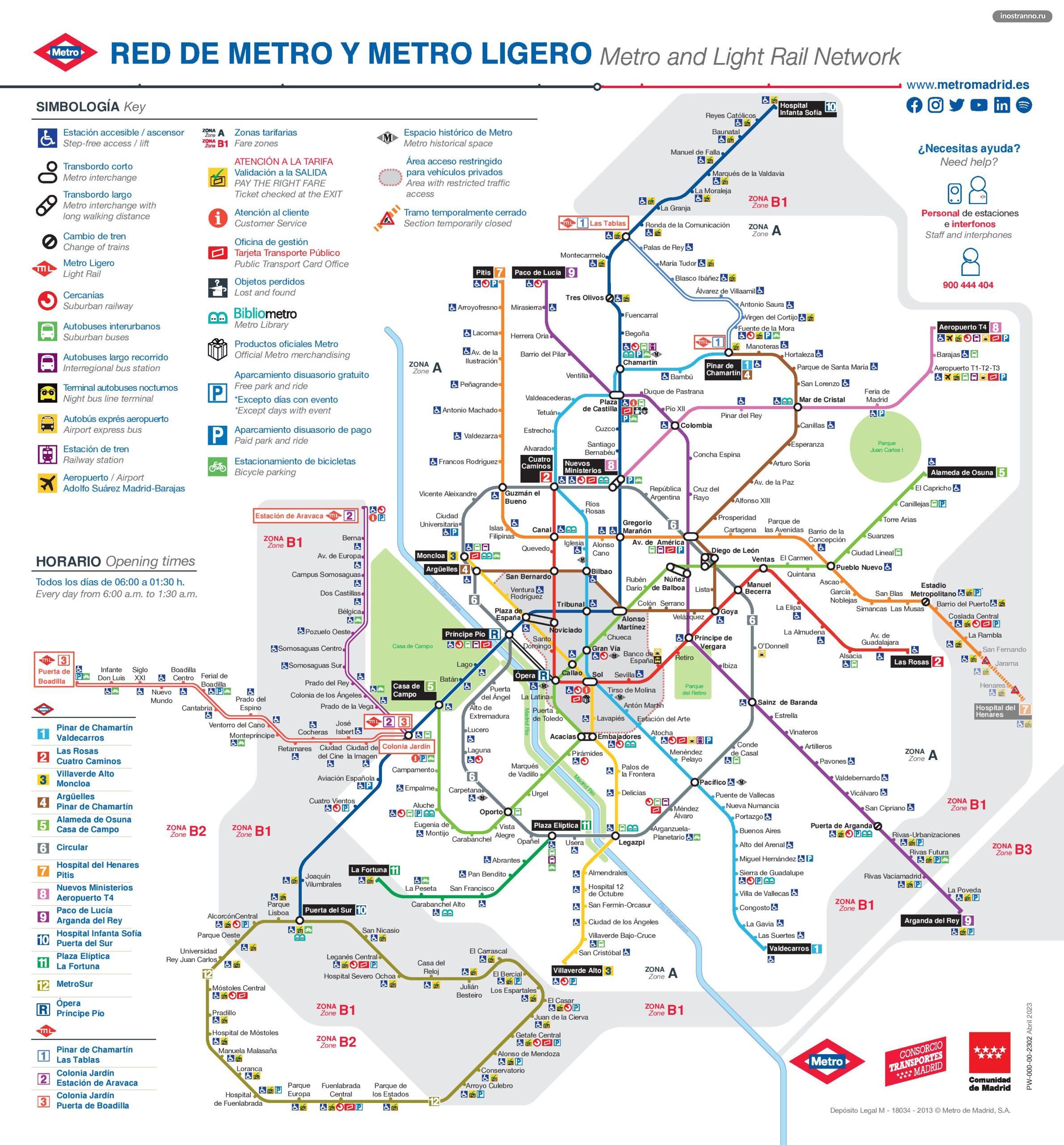 Карта схема метро Мадрида