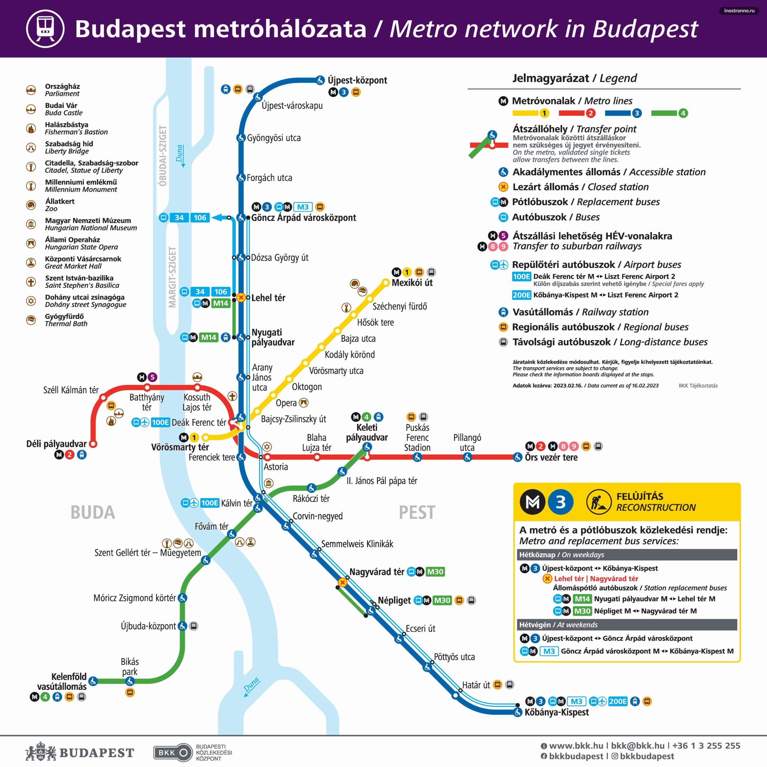 Карта схема метро Будапешта