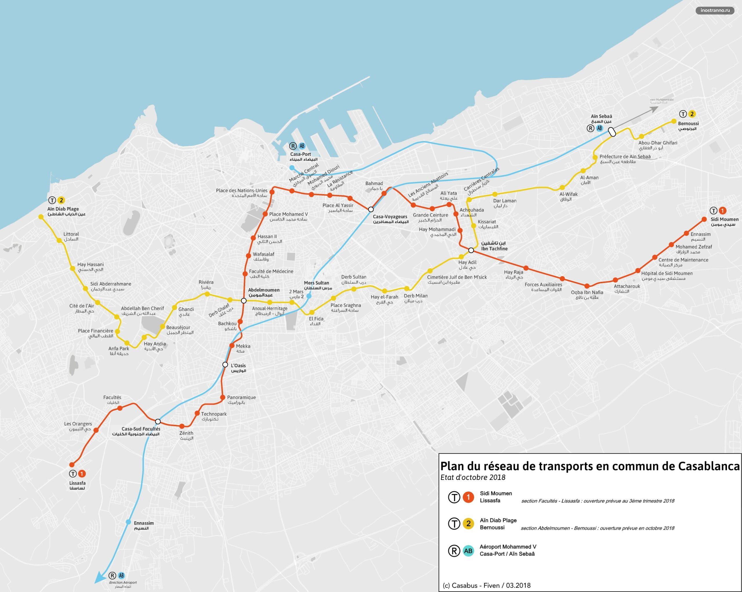 Касабланка карта схема трамваев