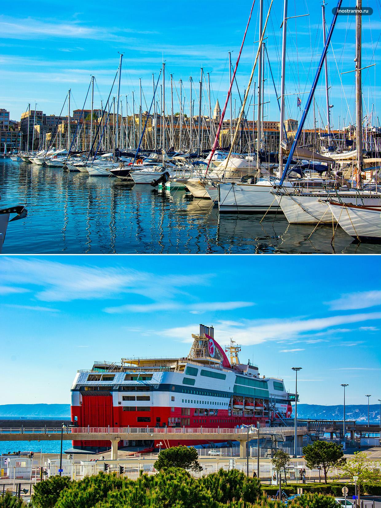 Порт для круизных лайнеров в Марселе