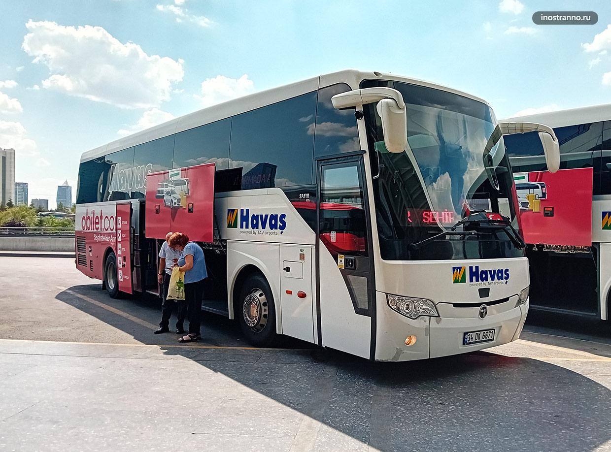 Автобус-шаттл из аэропорта Анкары