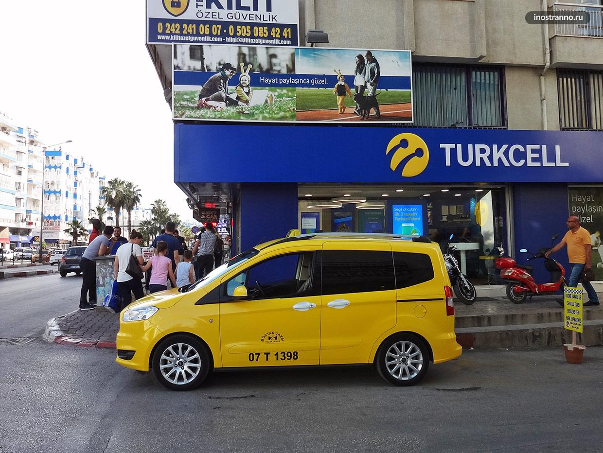 Такси и трансфер из аэропорта Анкары