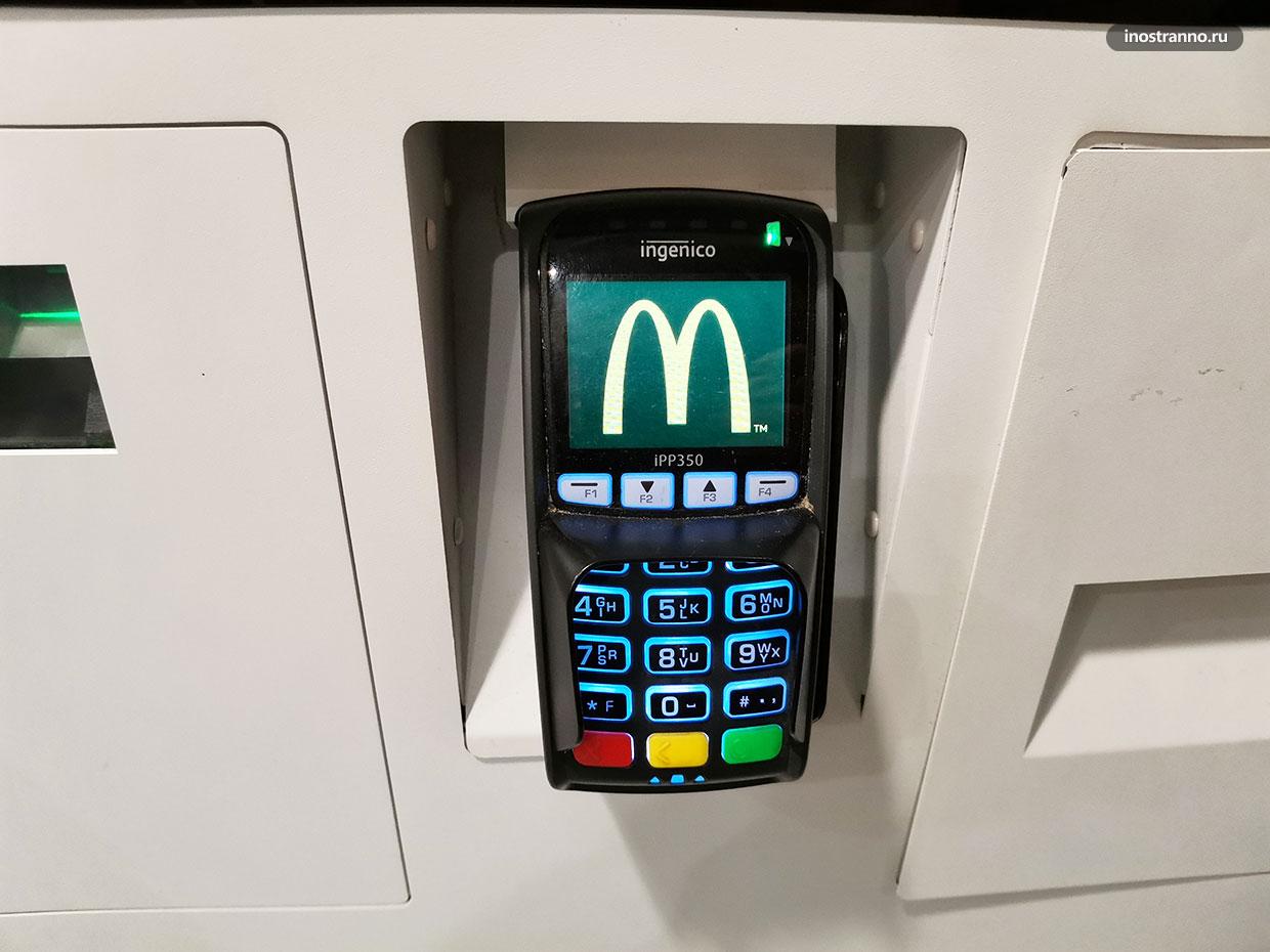 Использование банковских карточек в Венгрии