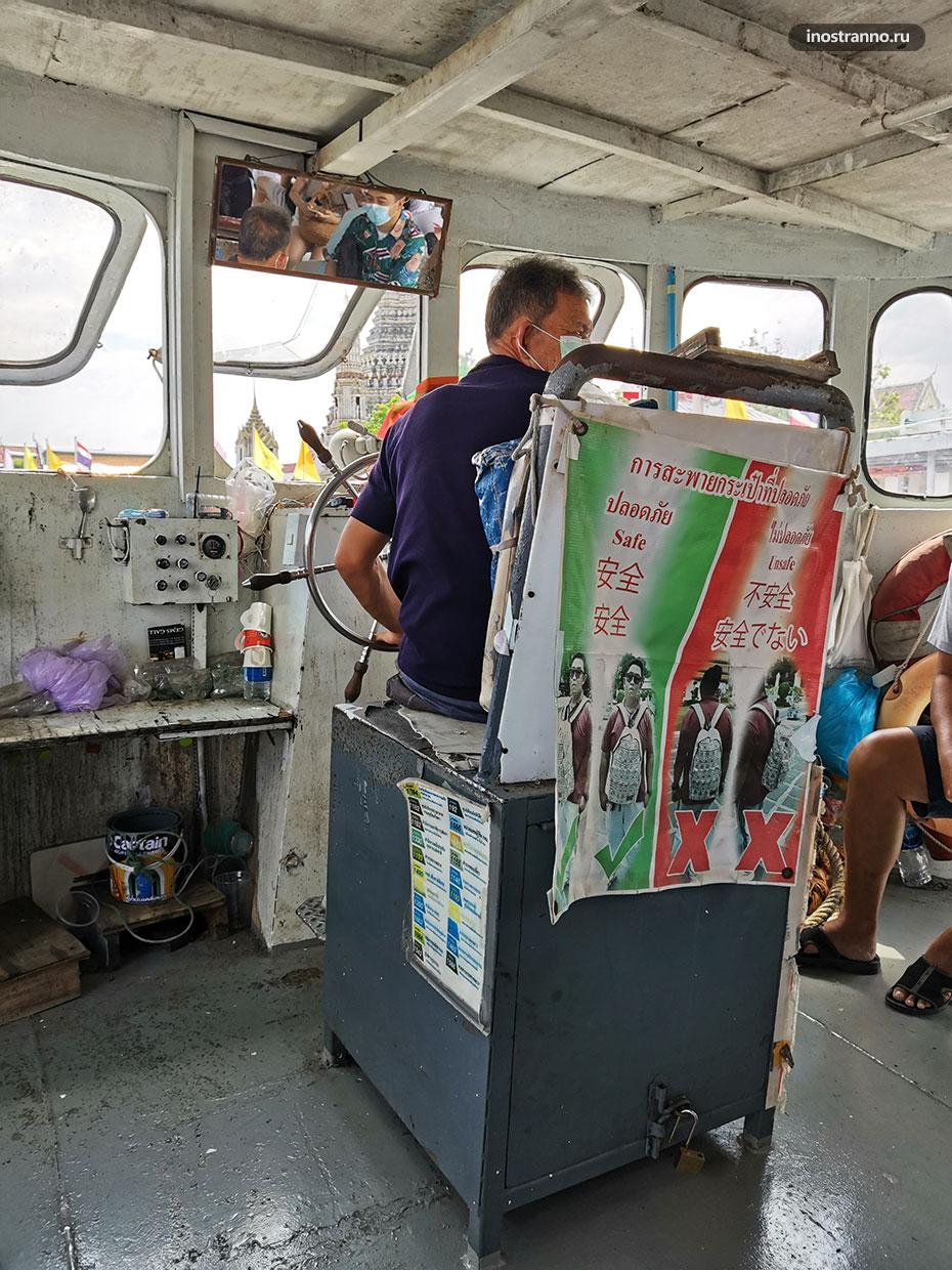 Ват Арун Бангкок Как добраться