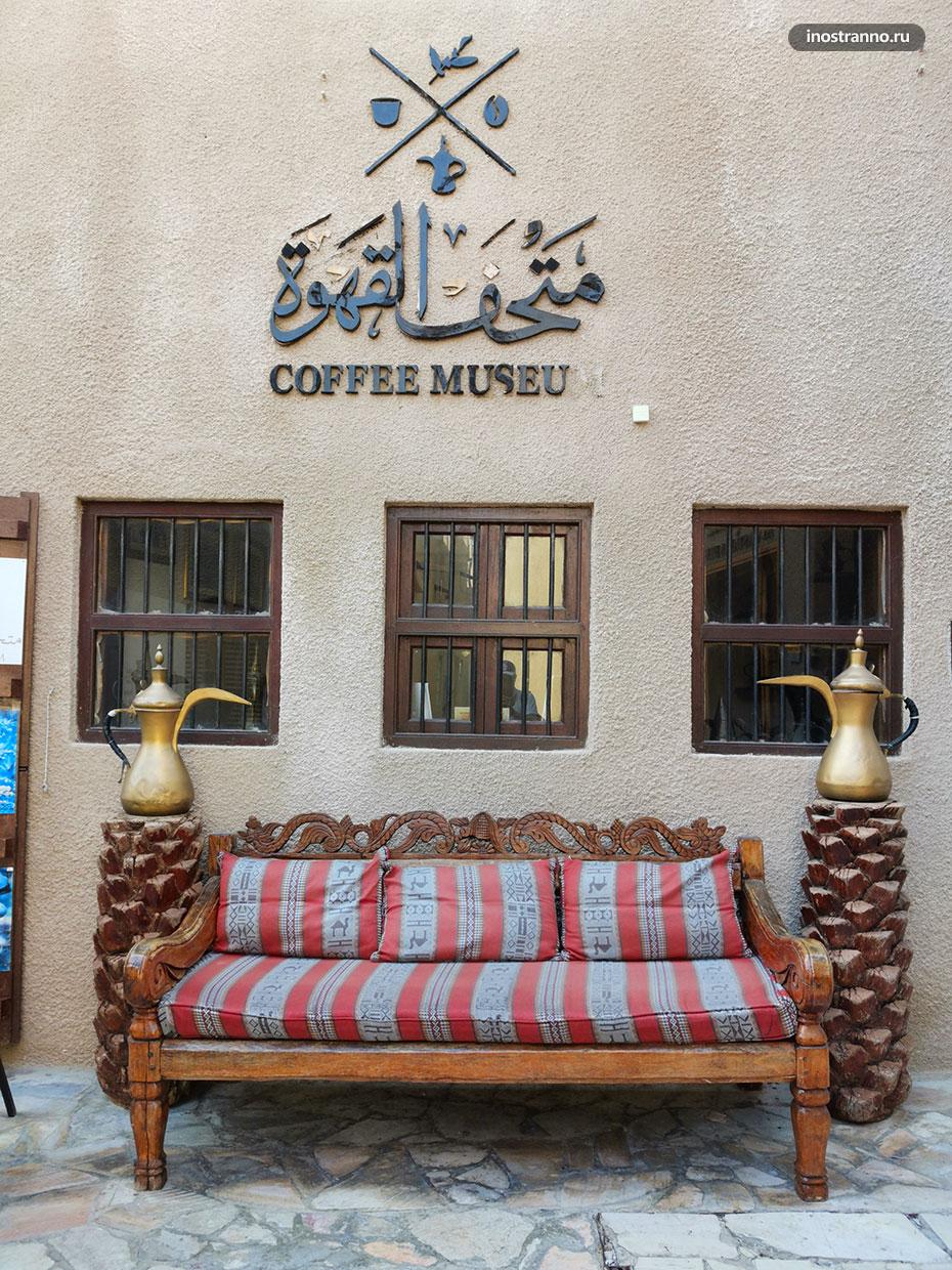 Старые районы Дубая