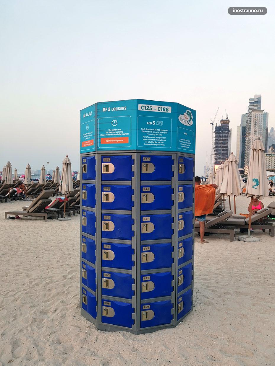 Безопасность в Дубае