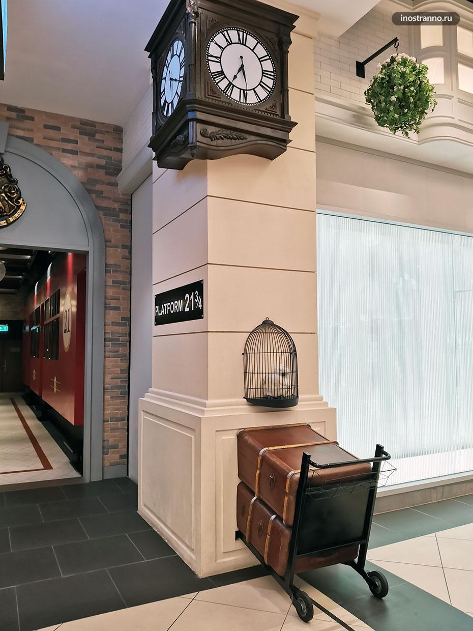Вокзал Гарри Поттера