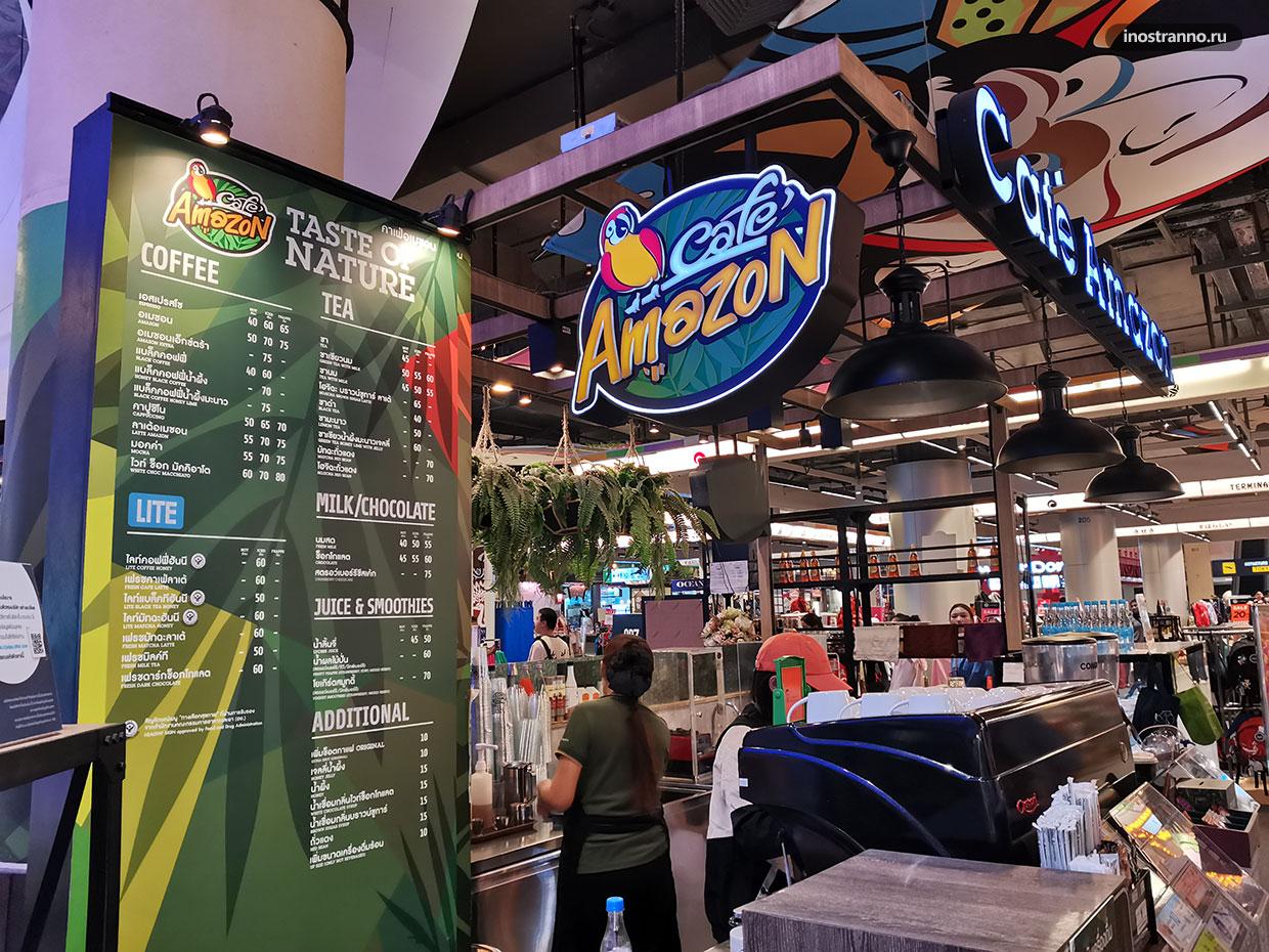 Паттайя кофейня Амазонка