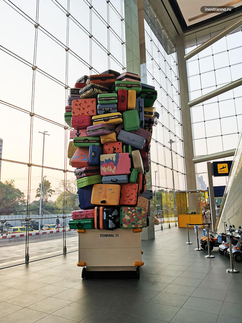 Торговый центр Терминал 21 в Паттайе отзыв