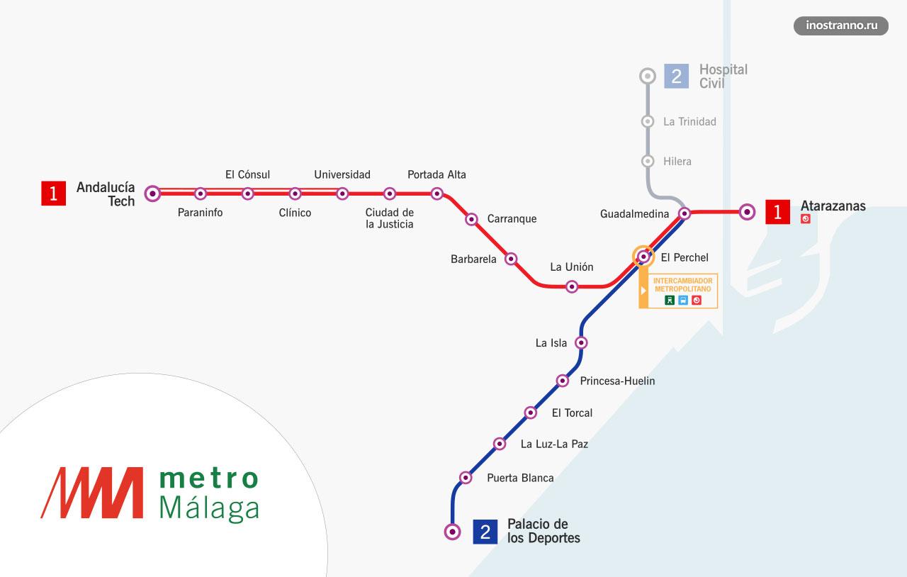 Карта метро Малага