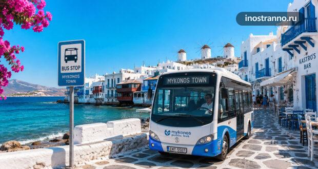 Общественный транспорт Миконоса